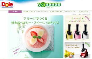 yonanas